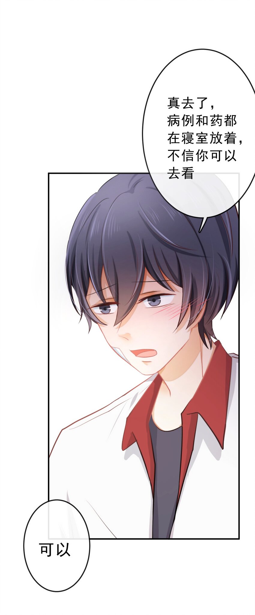 16 我去你宿舍36