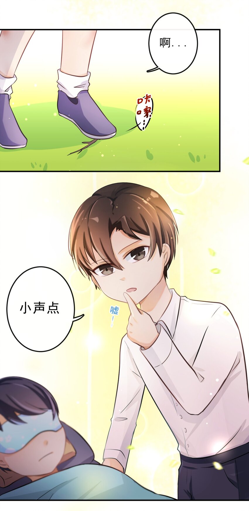 5 为了自尊心7