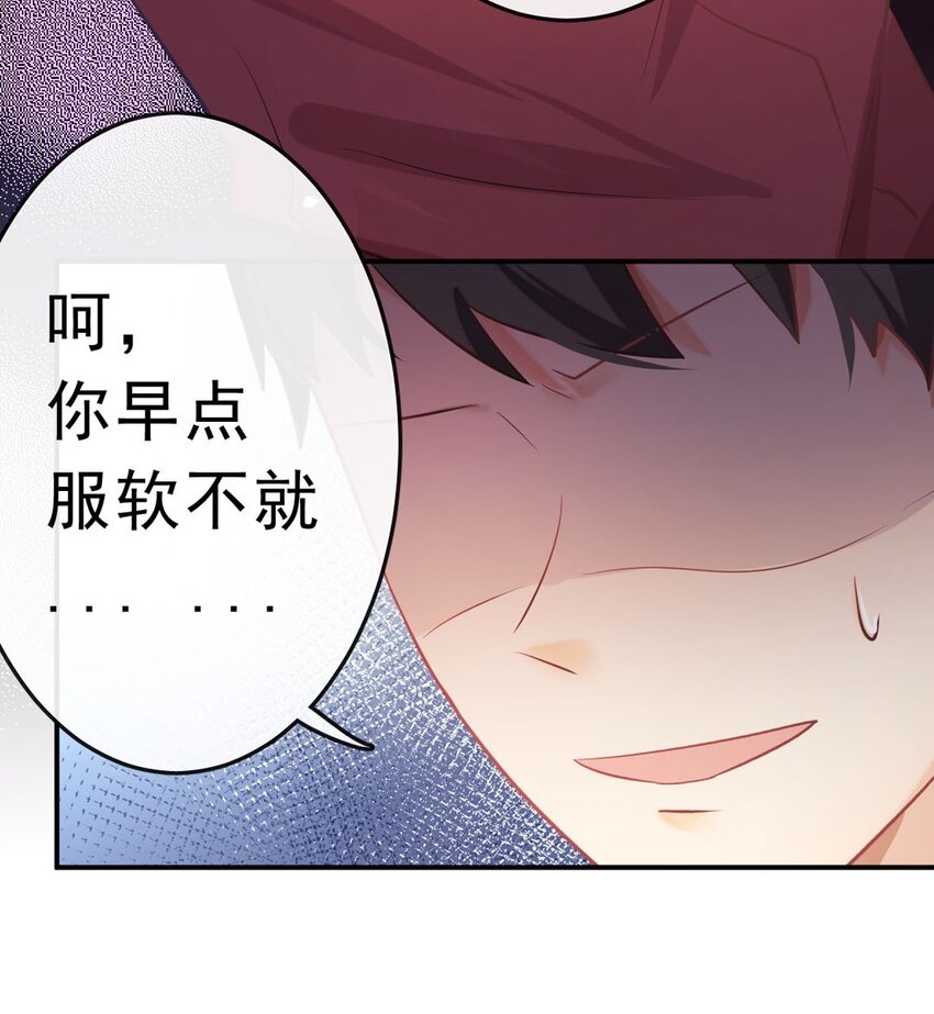 11 我来教你34