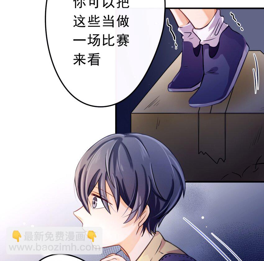 5 为了自尊心2