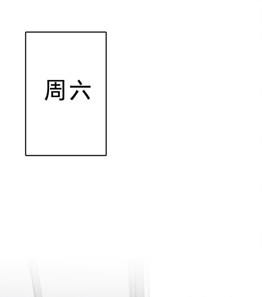 14 陆齐安的秘密28