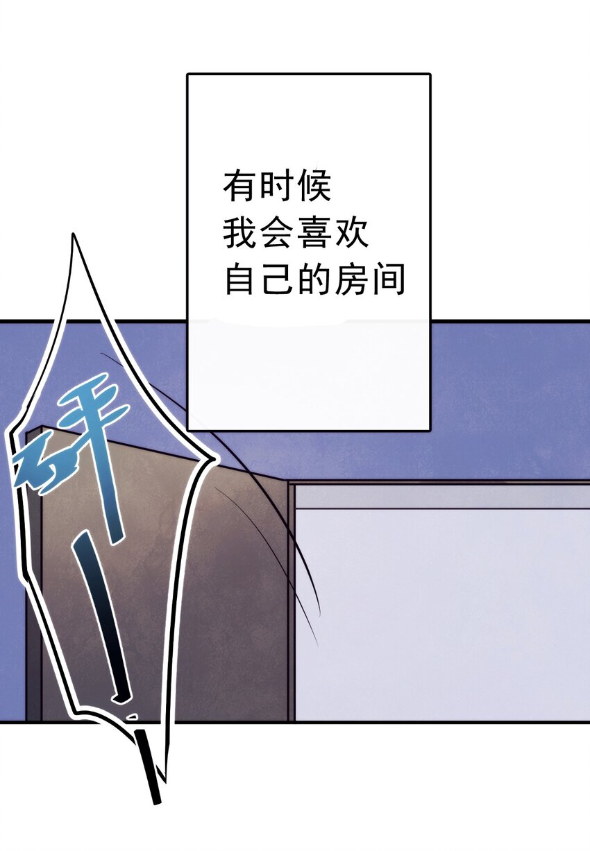 1、2话 那个私生子59