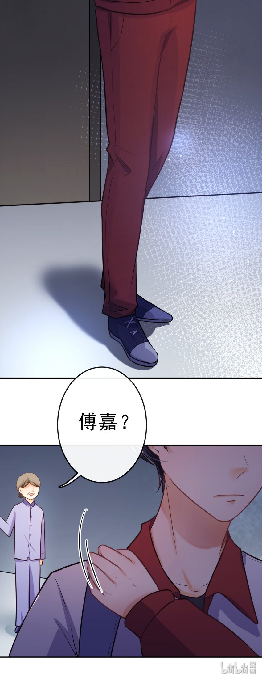 9 你耍我？27