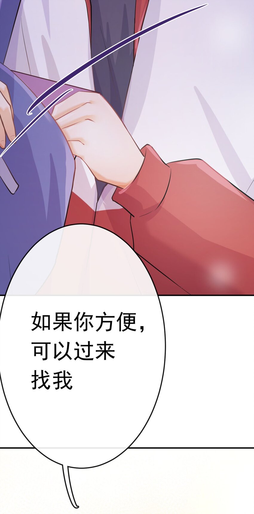 11 我来教你14