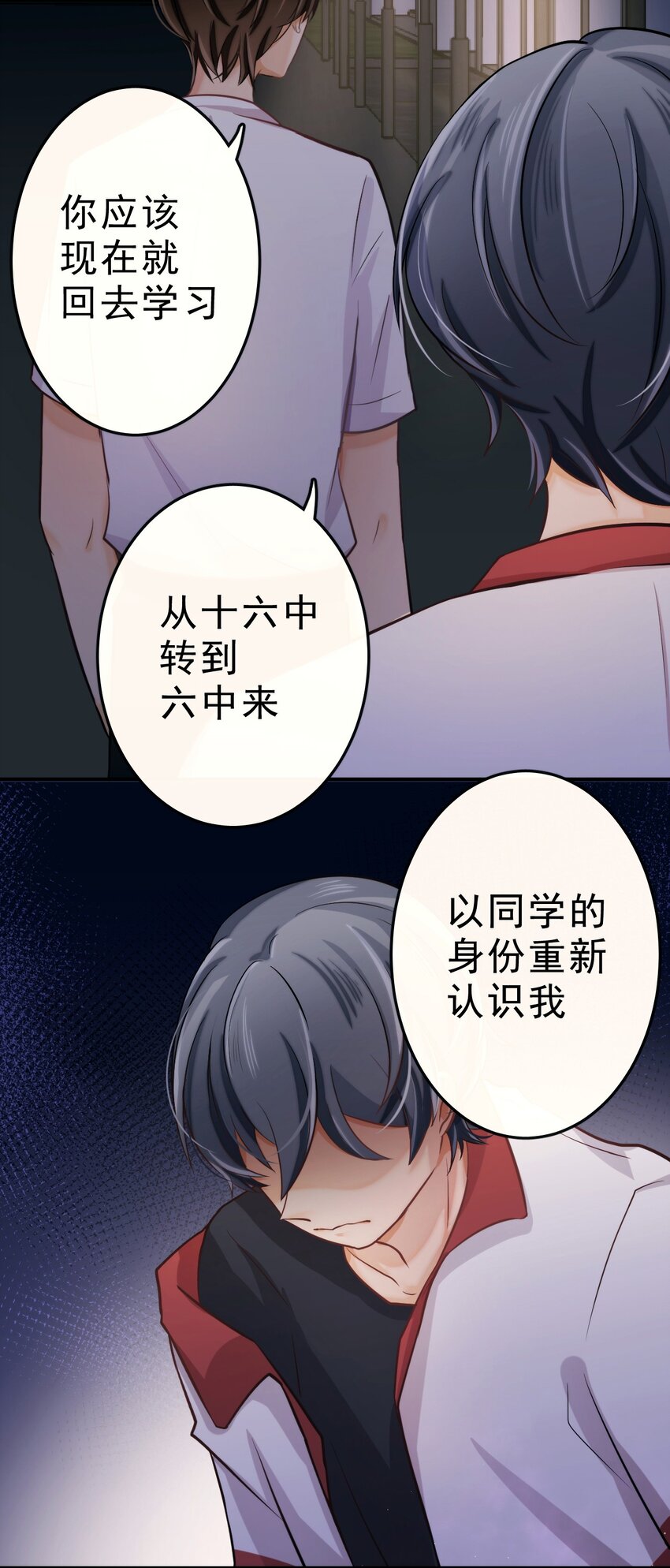 6 你瞎吗！30
