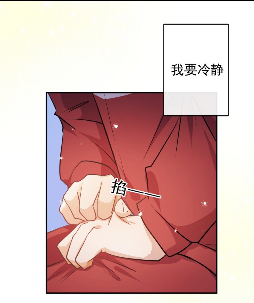 17 等着我16