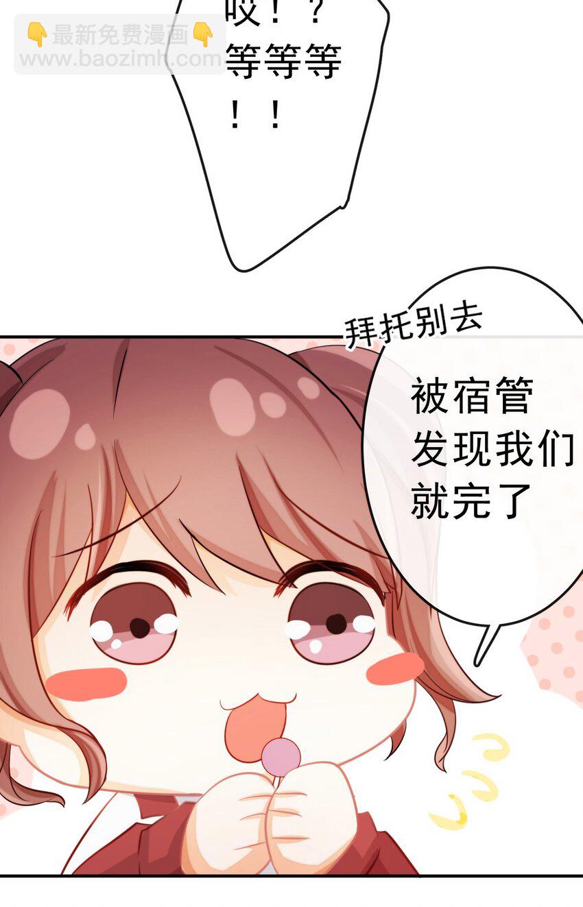 15 大姐头30