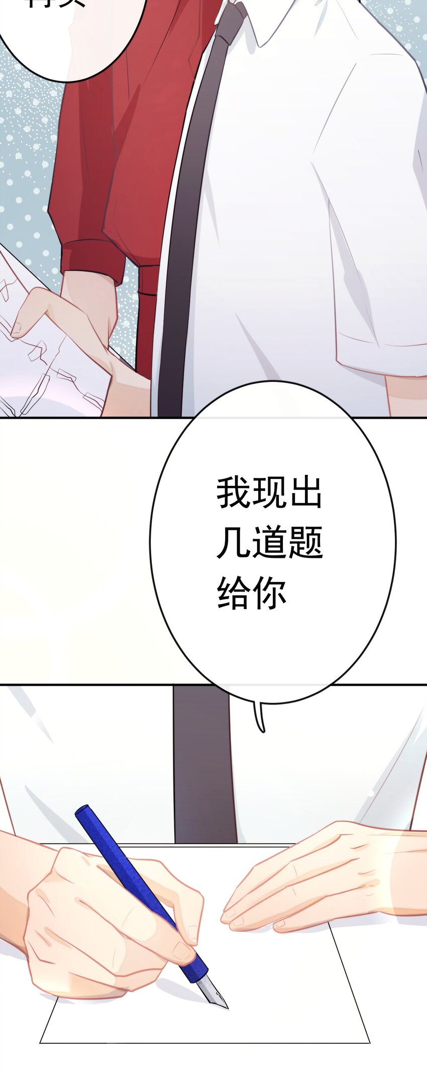 12 看着我就行36