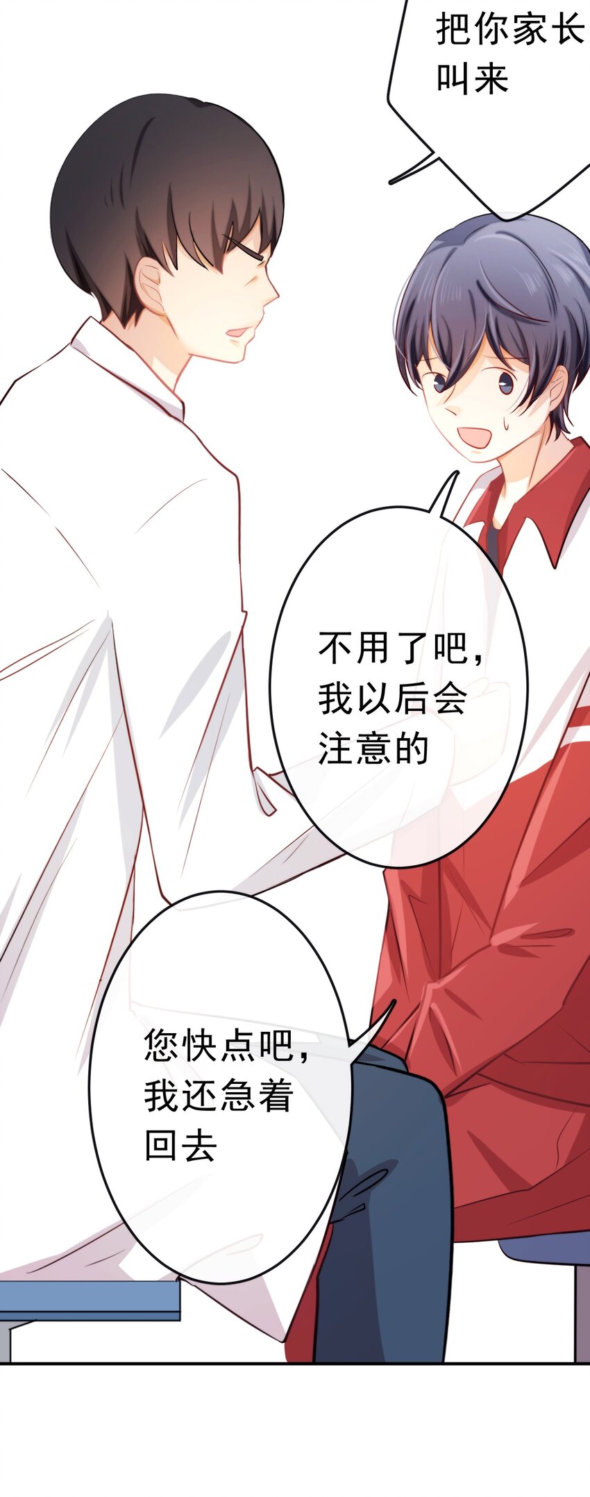 15 大姐头20