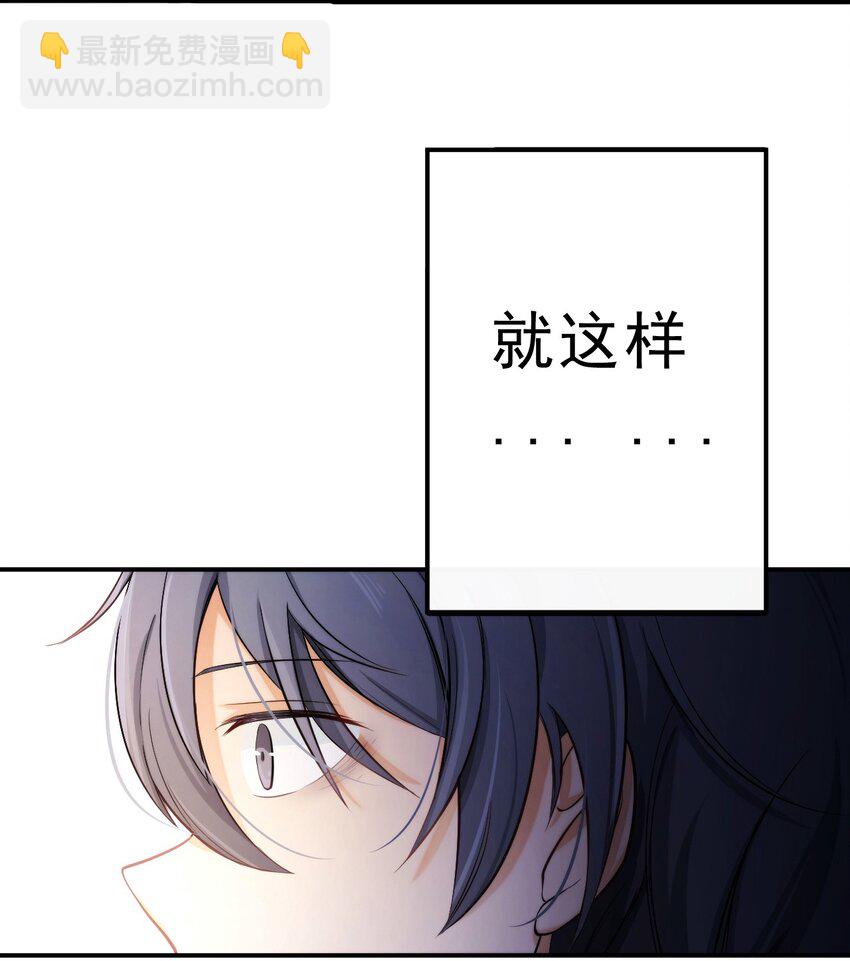 1、2话 那个私生子66