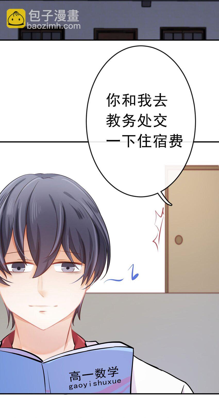 11 我来教你20