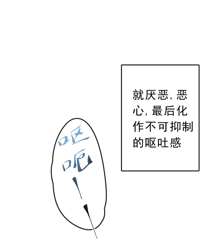 18 不能选择的出身41