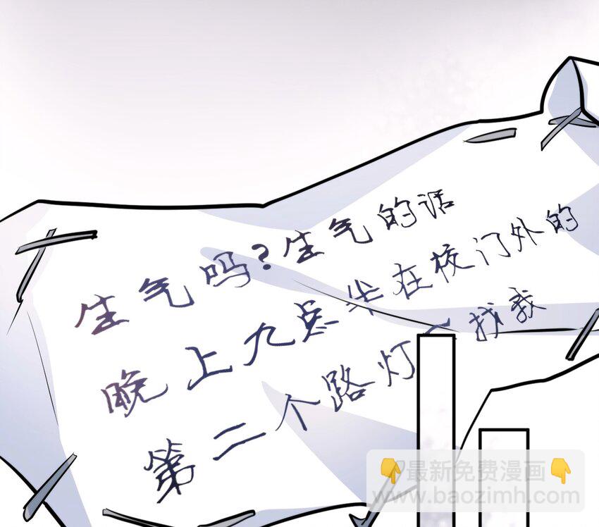 5 为了自尊心33