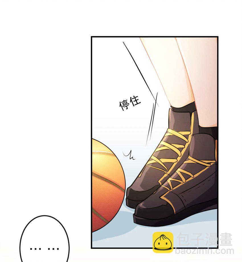 20 小小的嫉妒22