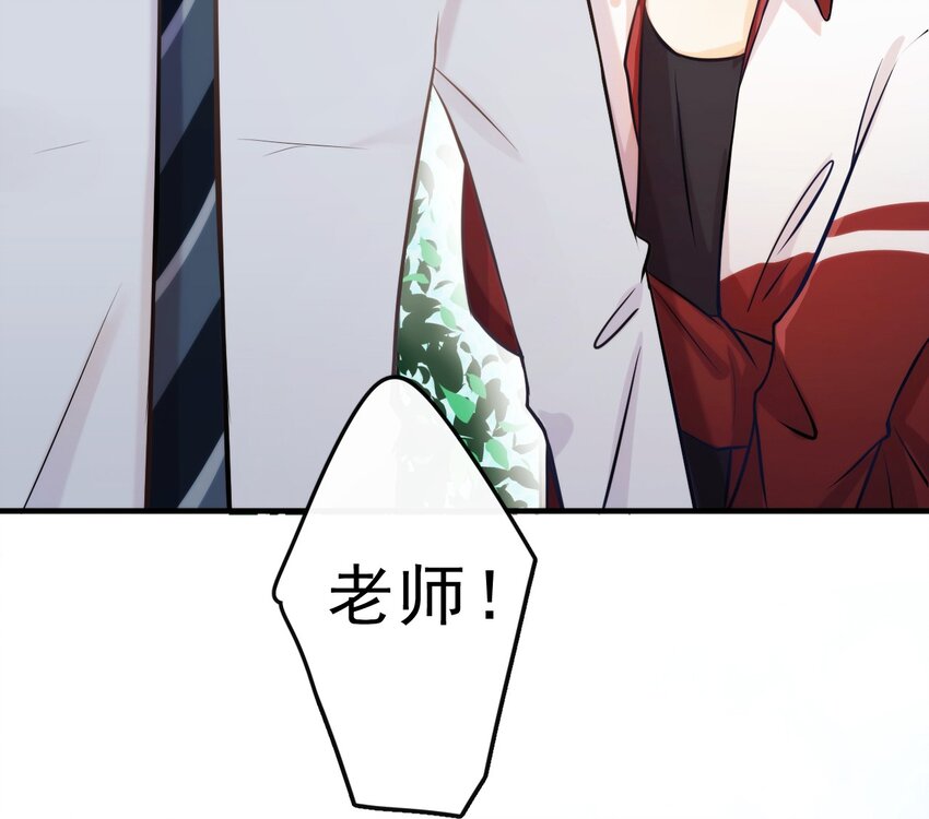 1、2话 那个私生子40