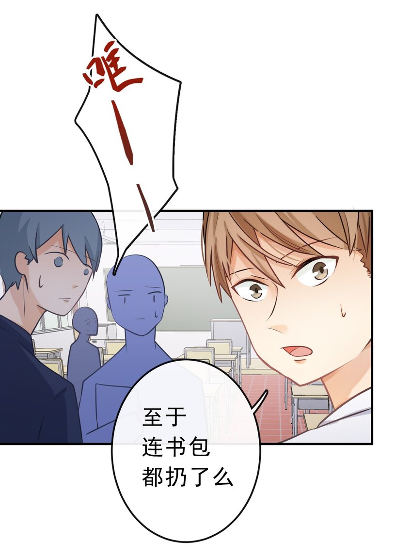 6 你瞎吗！8