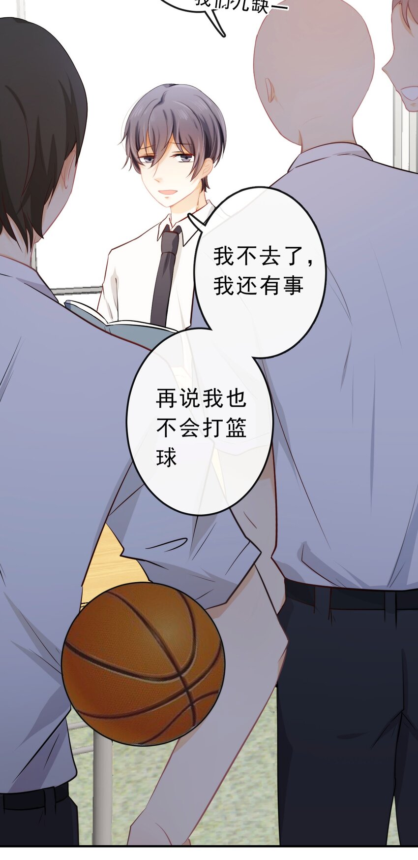 20 小小的嫉妒1