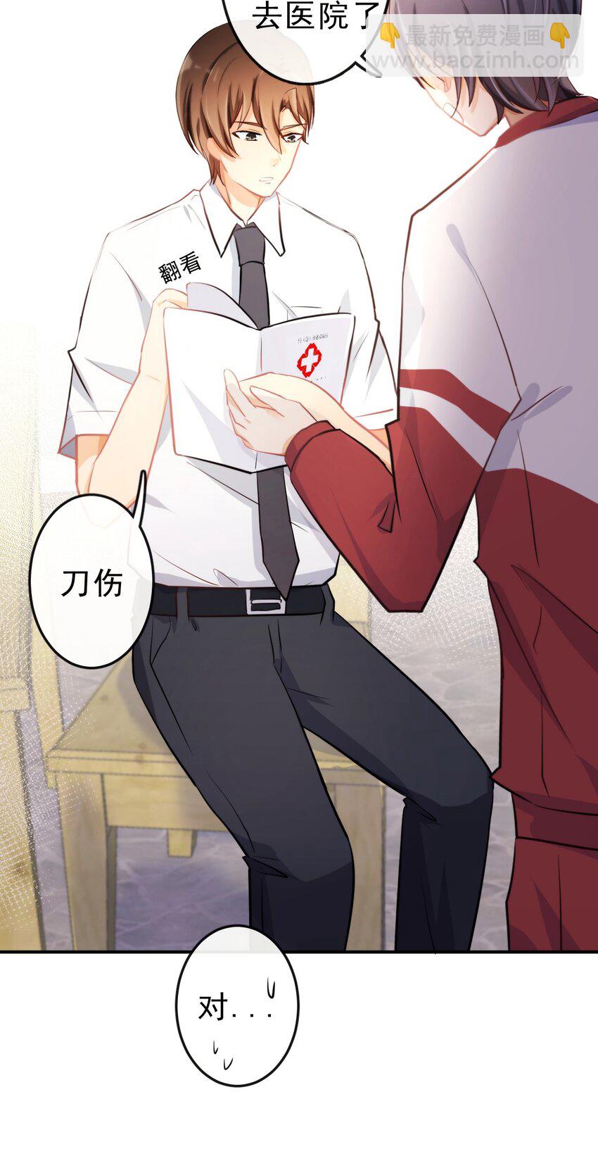 17 等着我3
