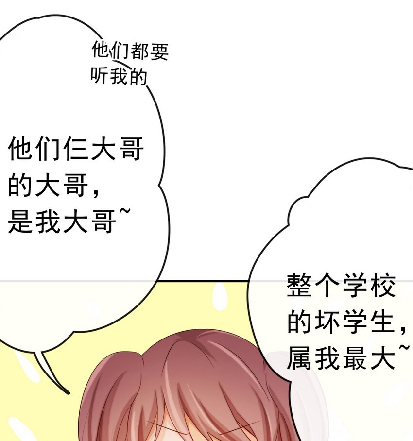 15 大姐头32