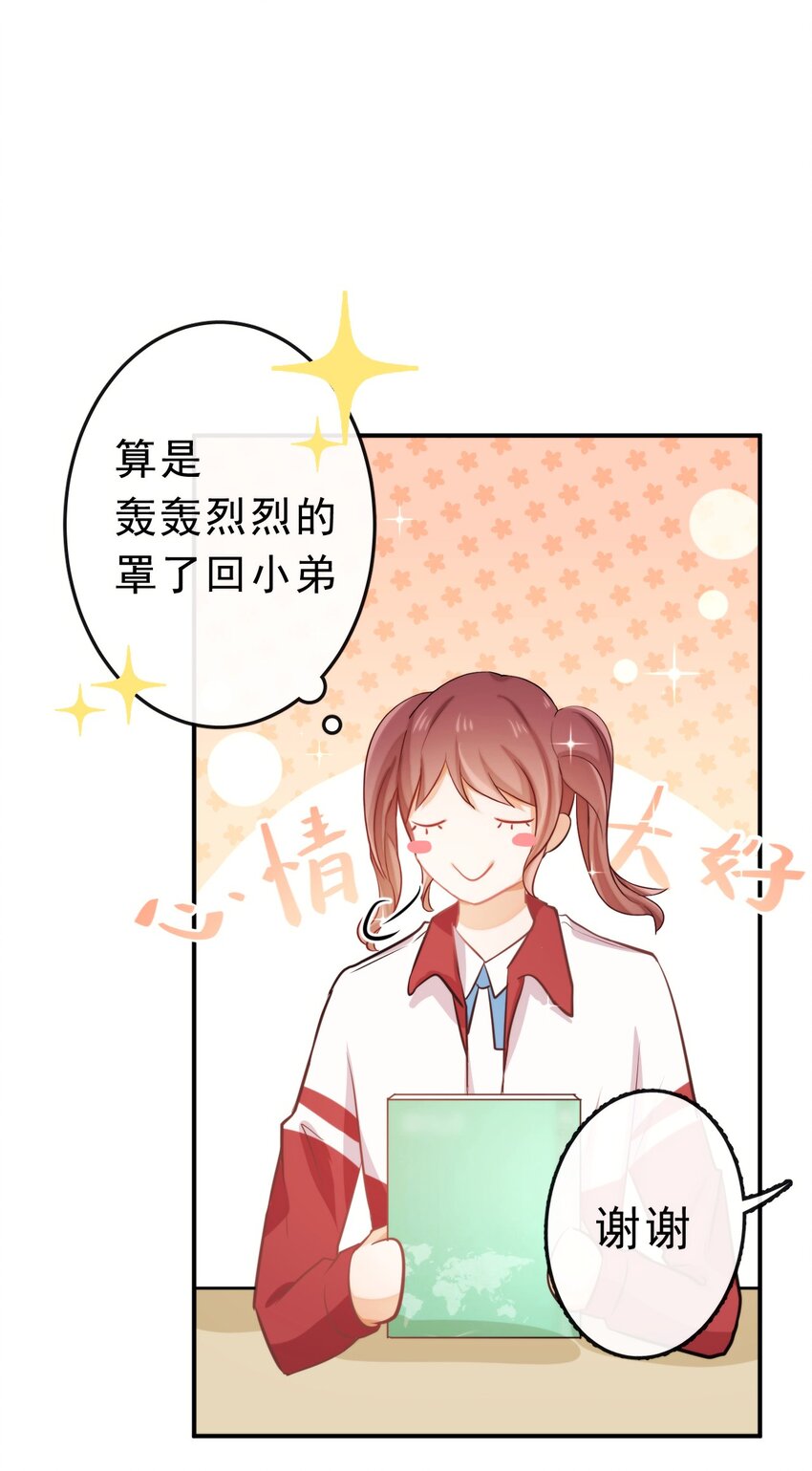 16 我去你宿舍13