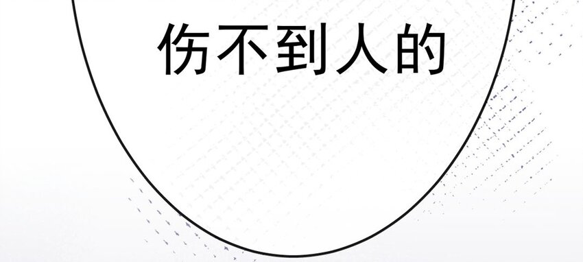 11 我来教你36