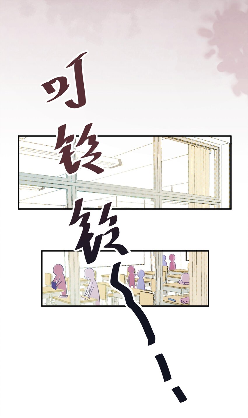1、2话 那个私生子22
