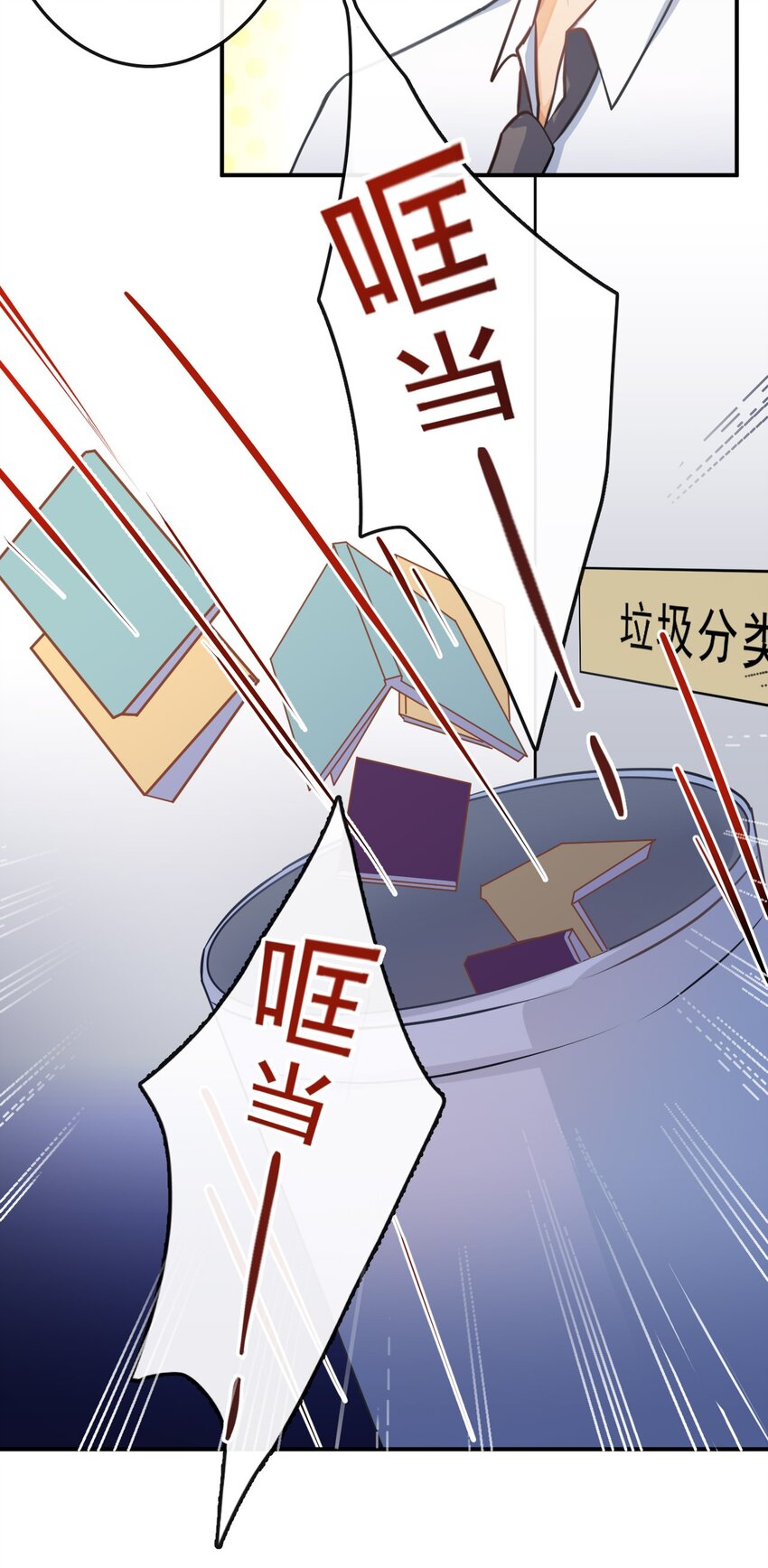 6 你瞎吗！3
