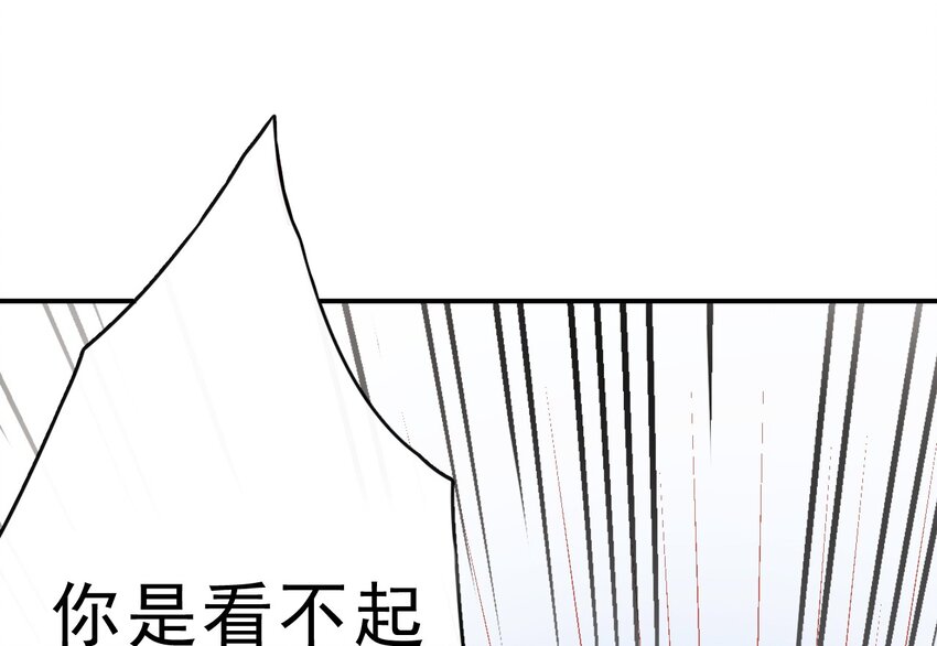 1、2话 那个私生子34
