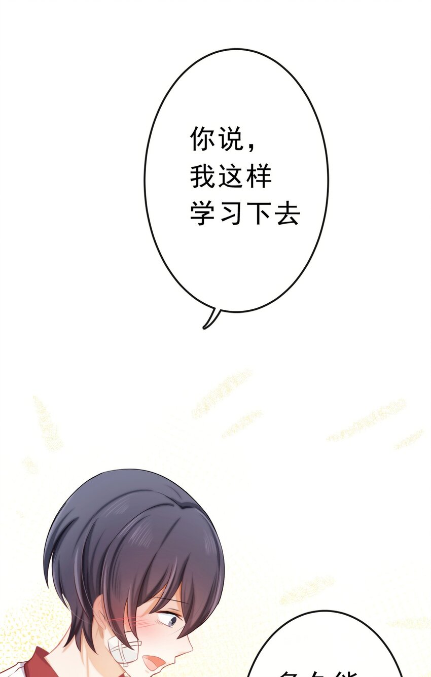 13 平等的人30