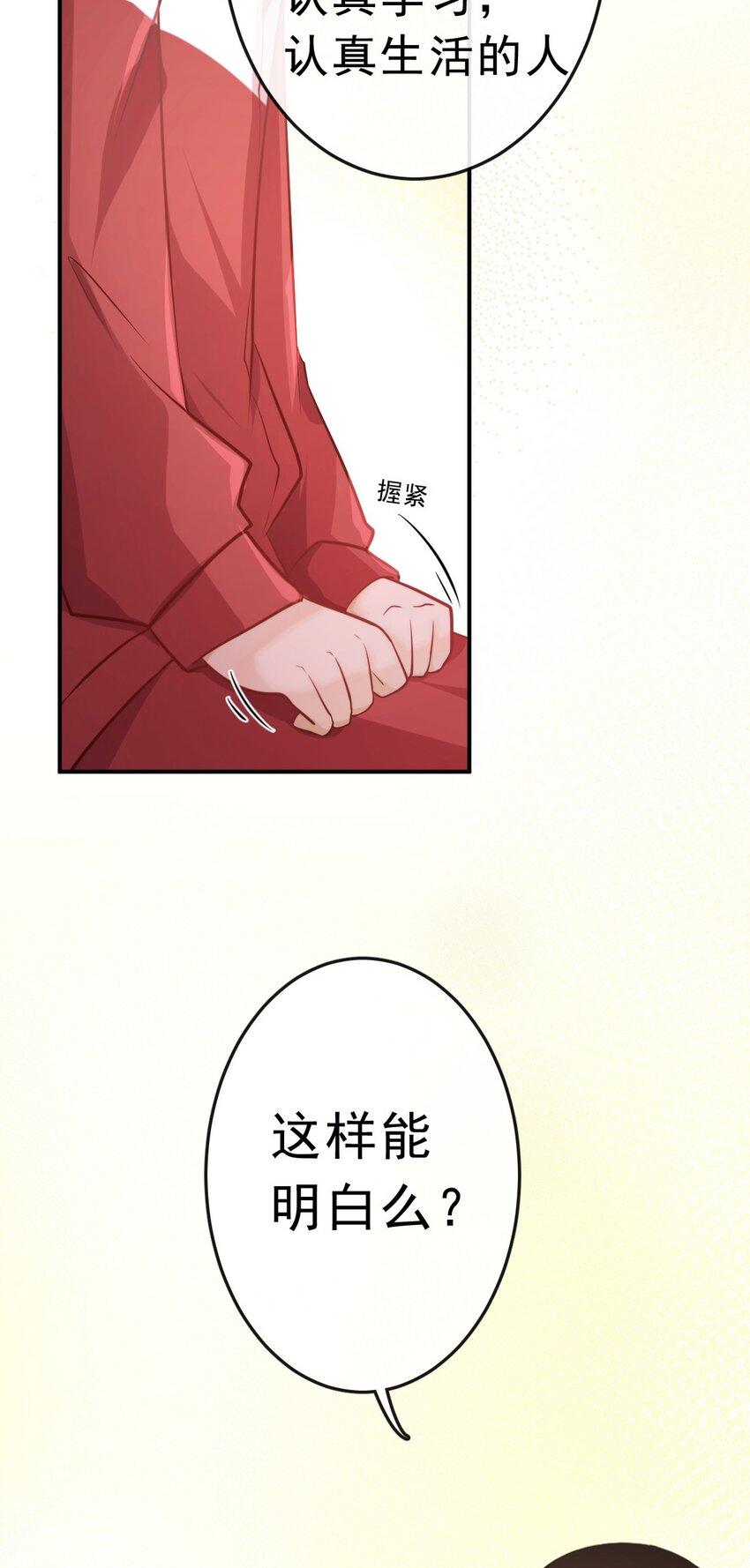 13 平等的人25