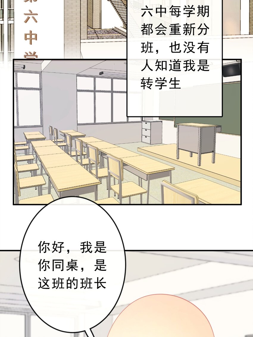 19 沉默地守护你30