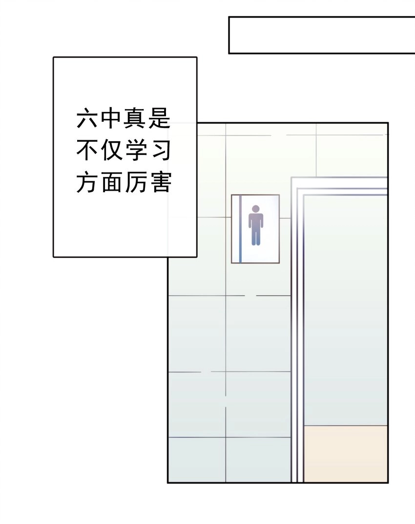 5 为了自尊心22