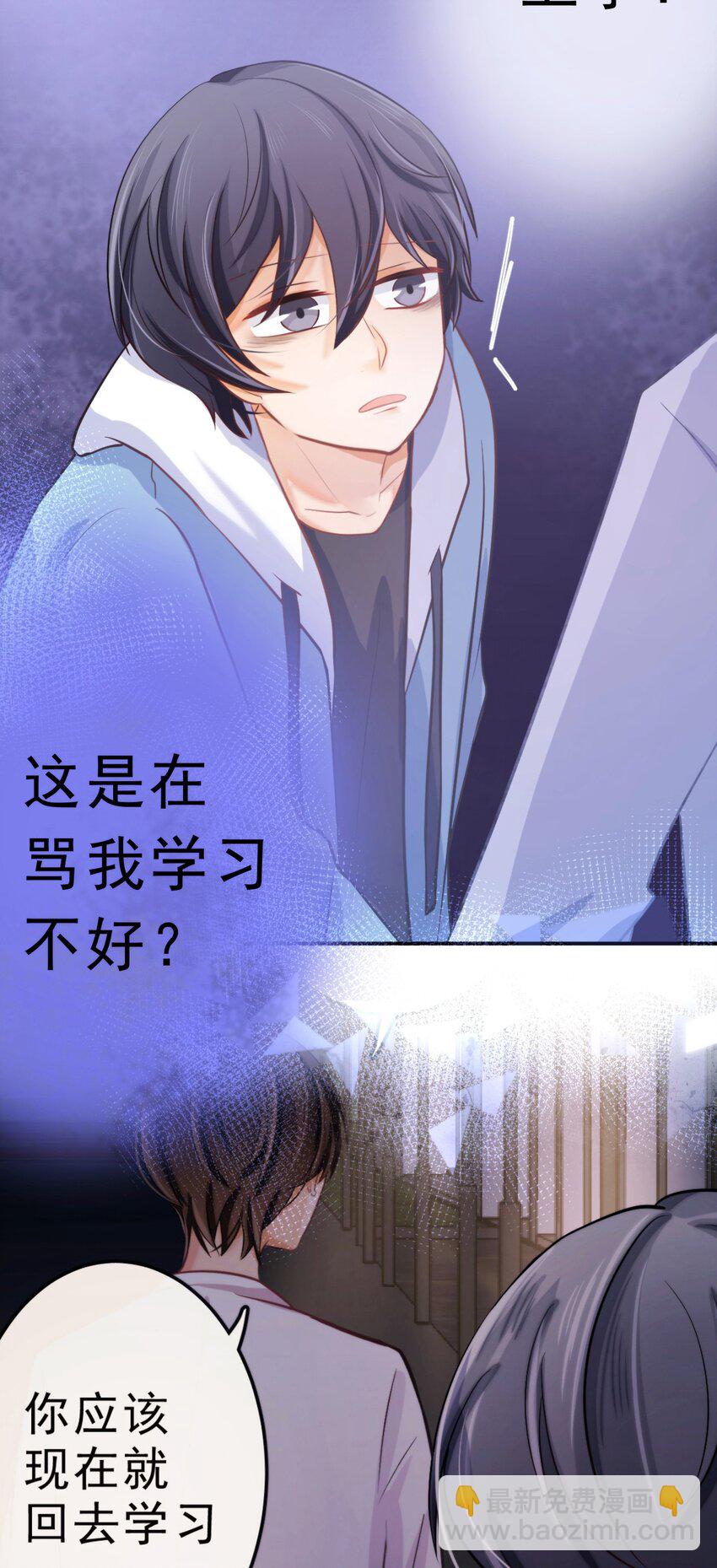 9 你耍我？14