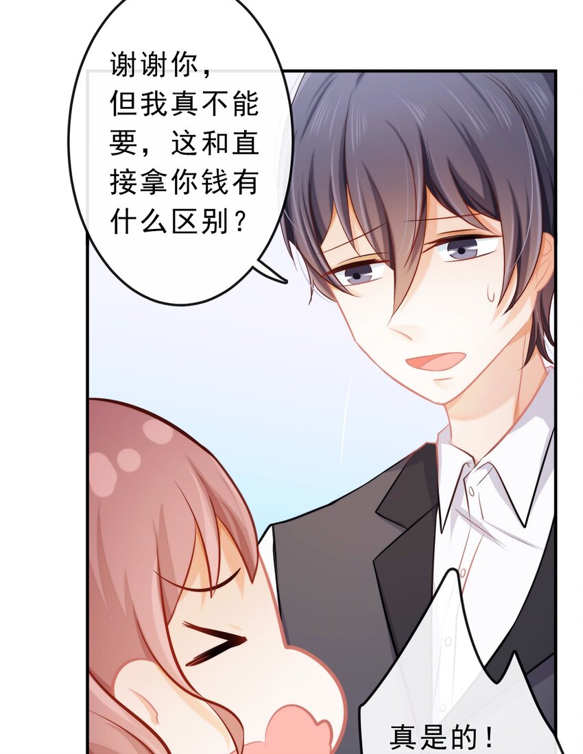 19 沉默地守护你9