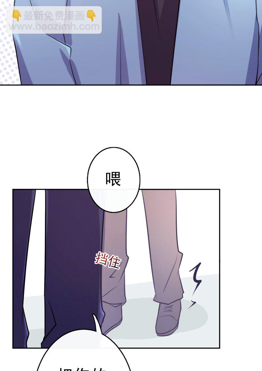 5 为了自尊心19