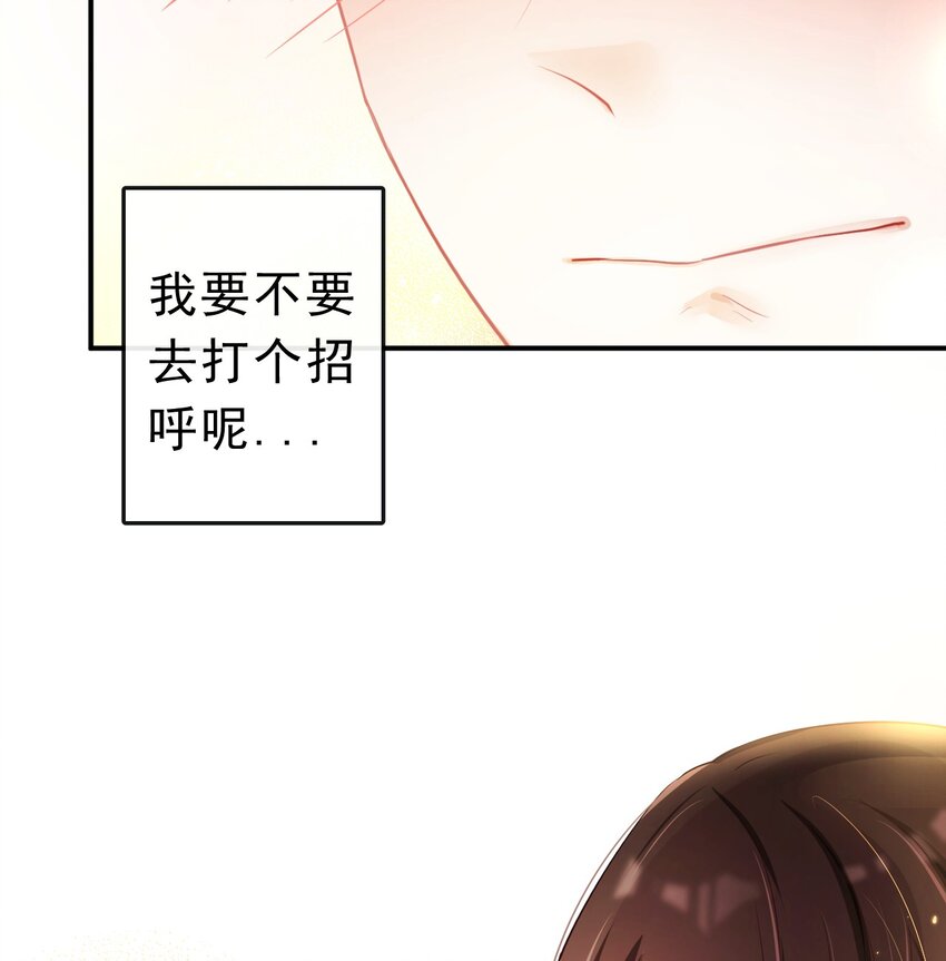 20 小小的嫉妒41