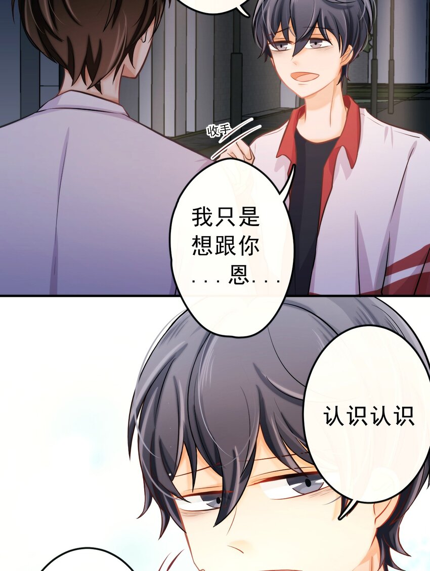 6 你瞎吗！21
