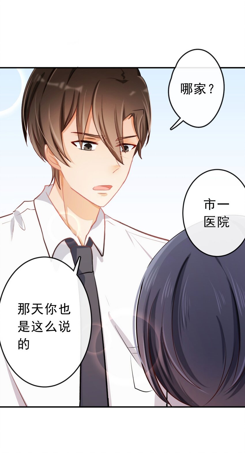 16 我去你宿舍35