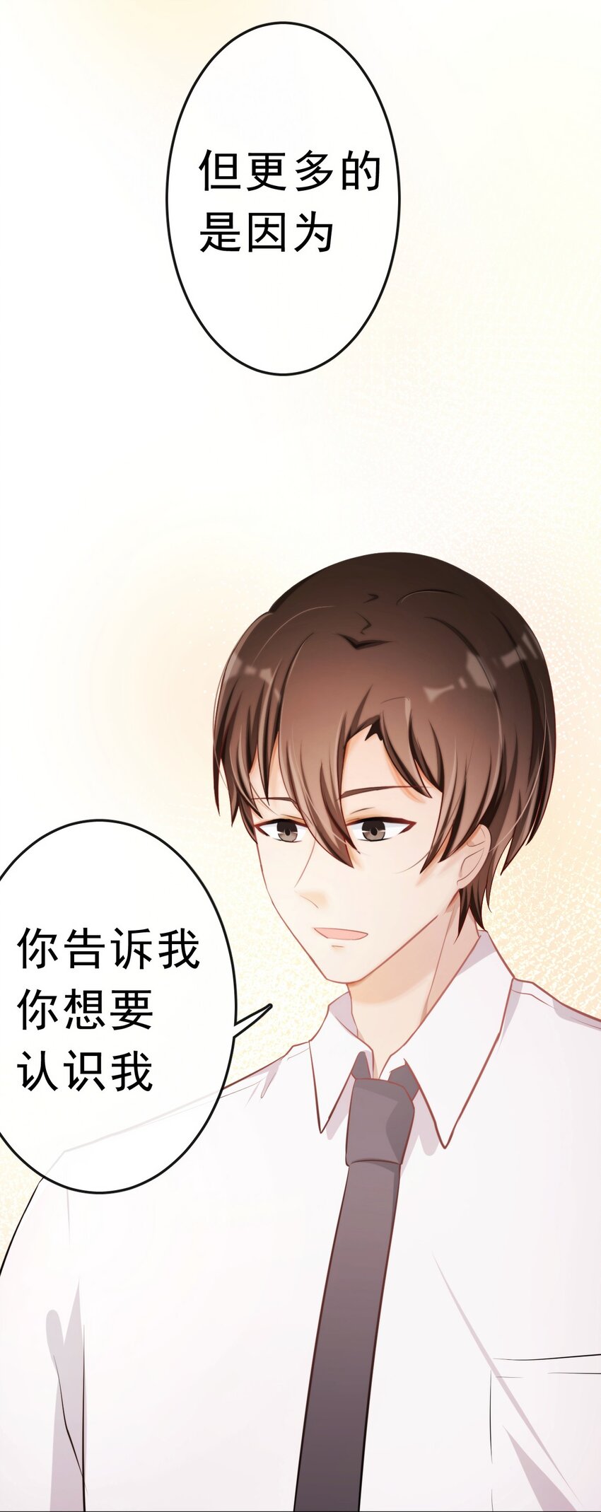 13 平等的人23