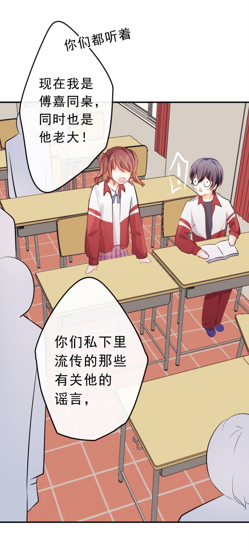 16 我去你宿舍11