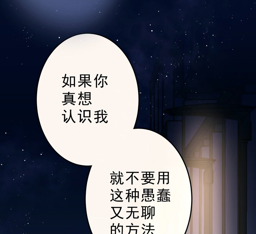 6 你瞎吗！28