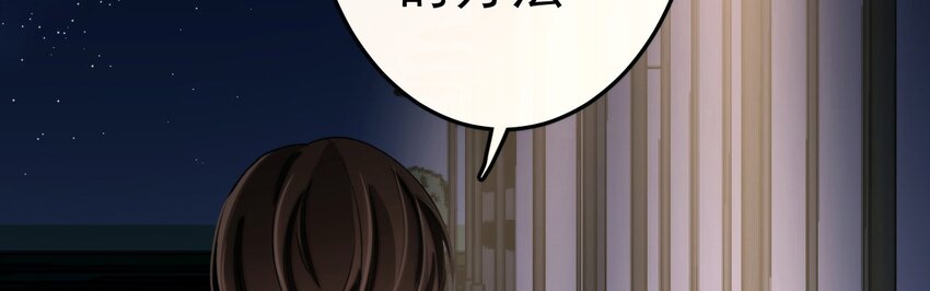 6 你瞎吗！29
