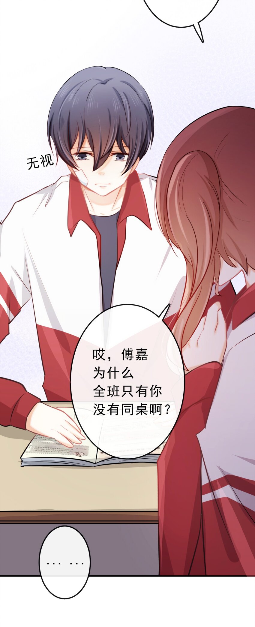 16 我去你宿舍7