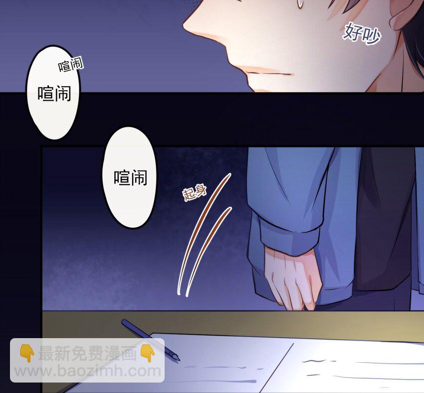 7 你在看谁？1