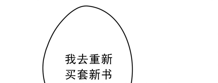 6 你瞎吗！4