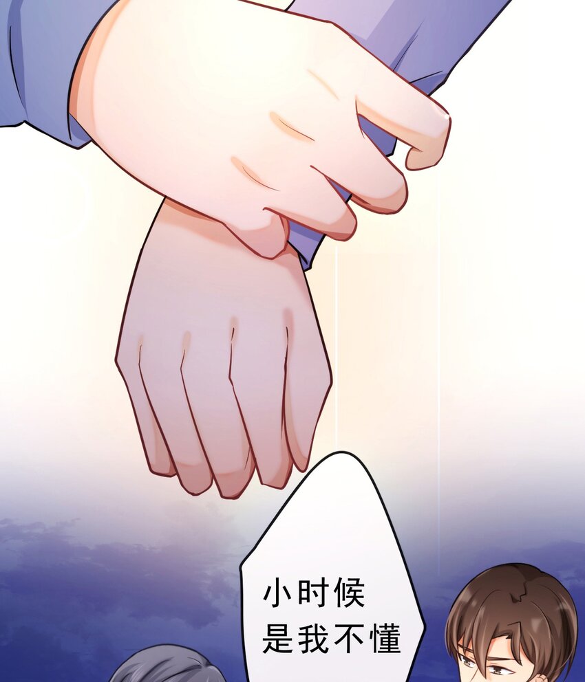 9 你耍我？8