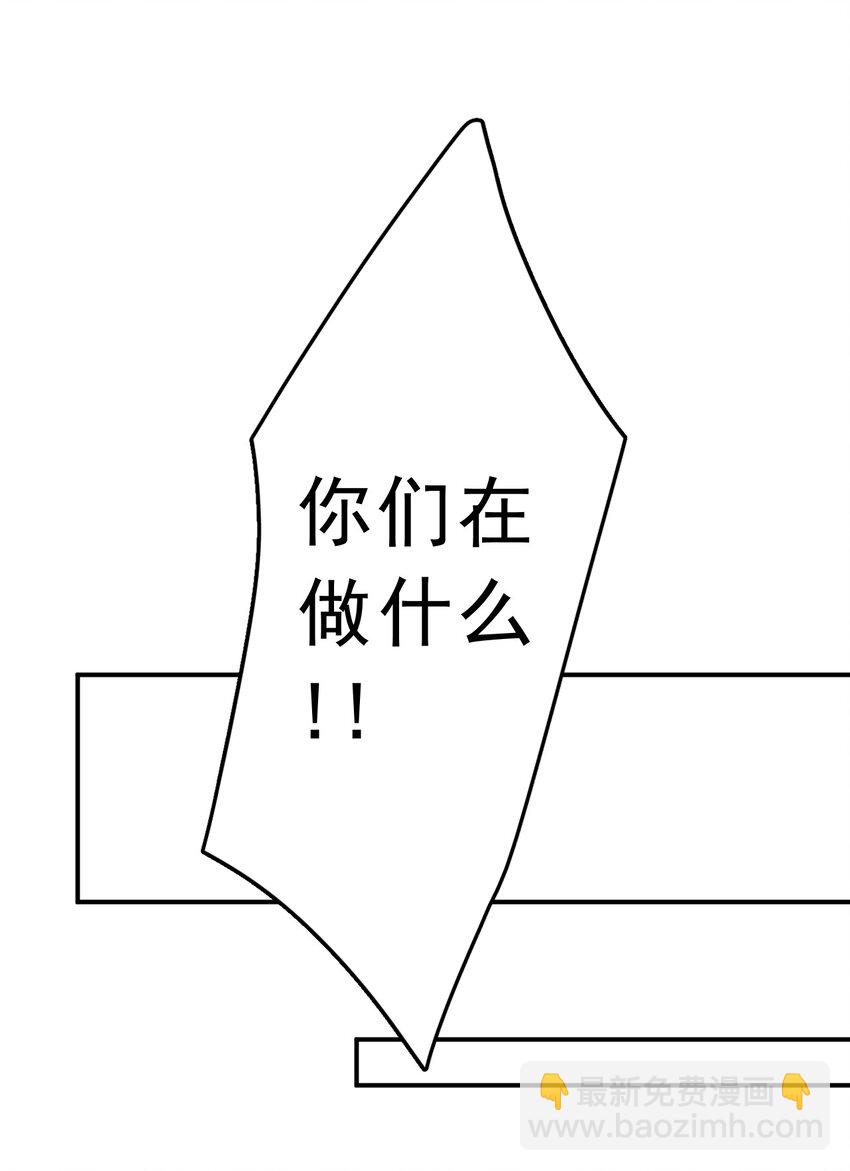1、2话 那个私生子37