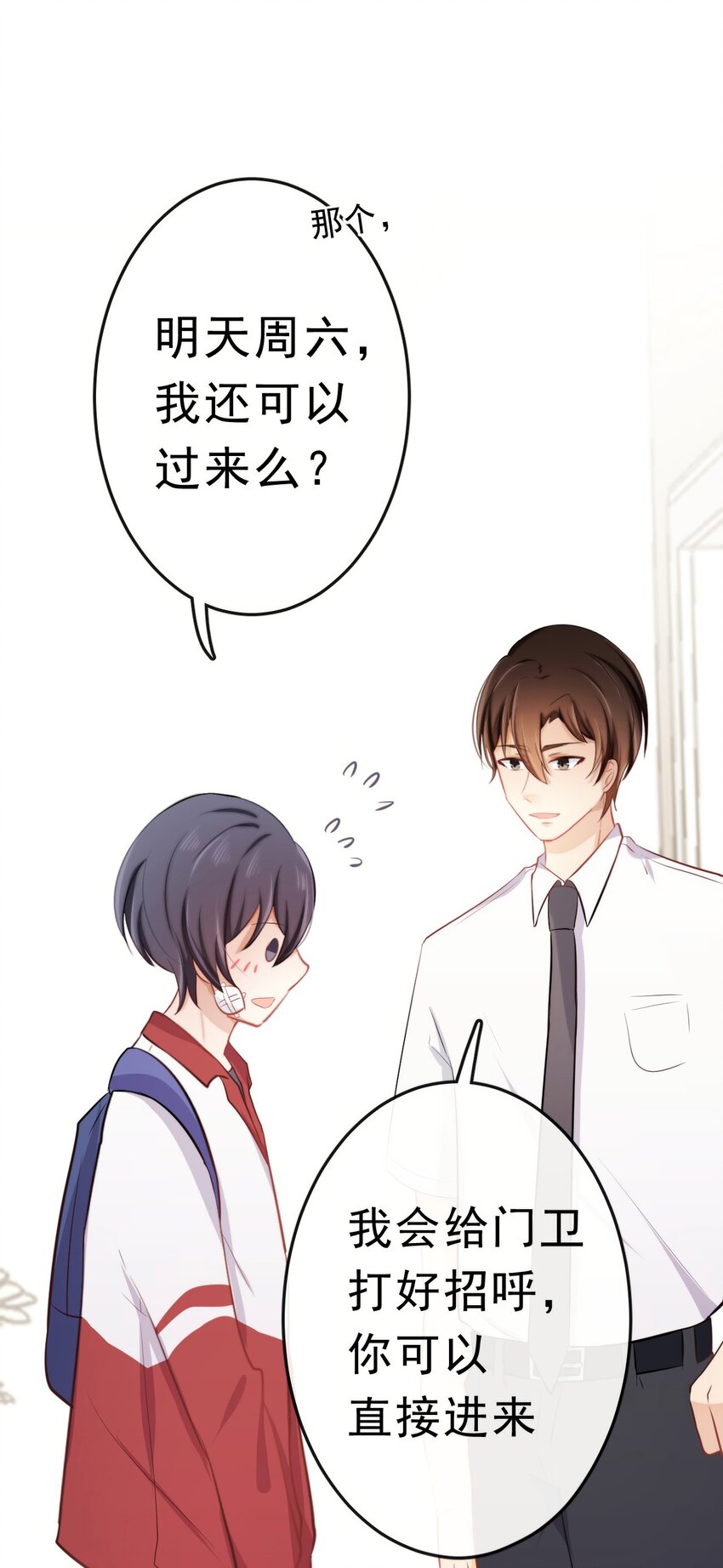 13 平等的人35