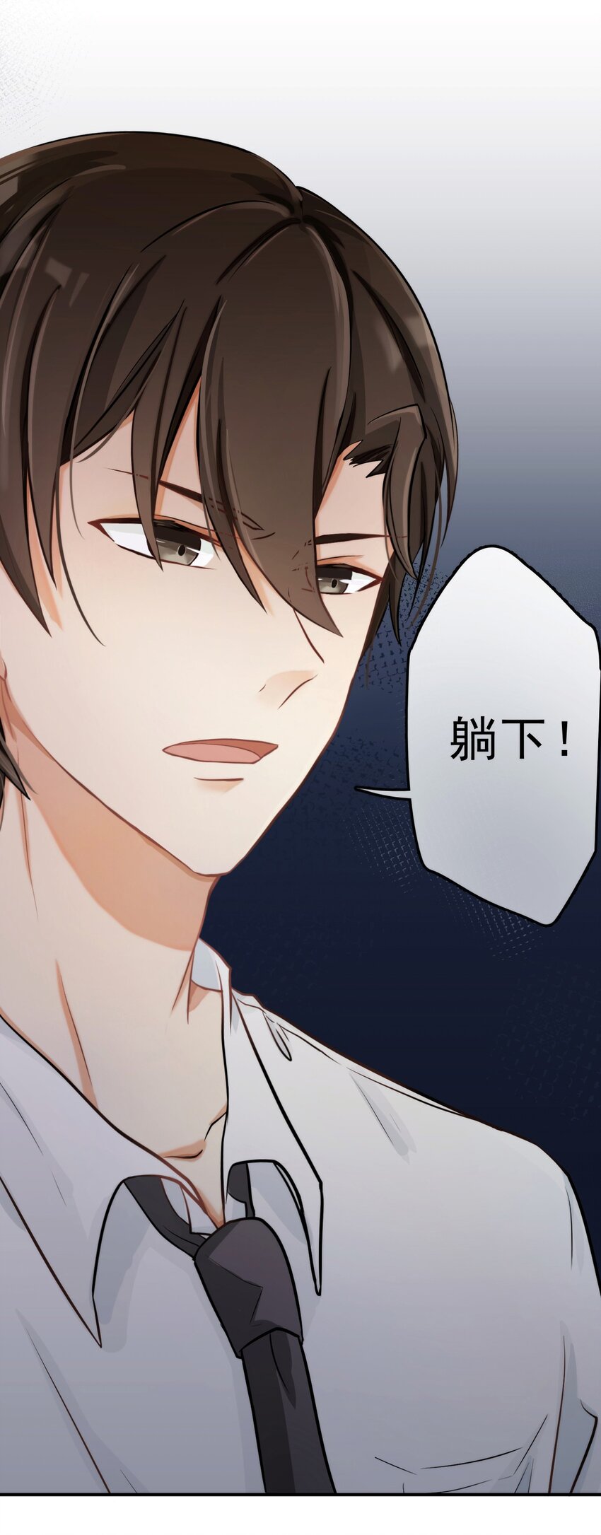 3 讨人厌的他20