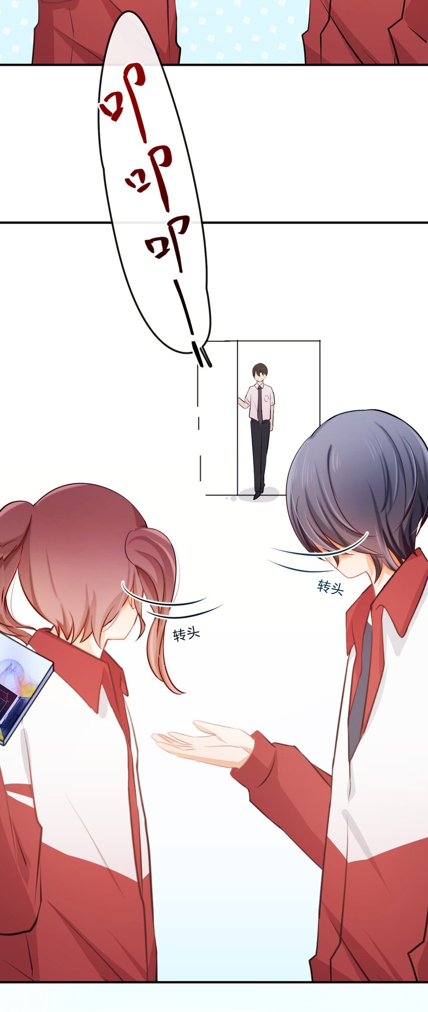 16 我去你宿舍21